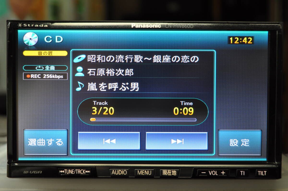 パナソニック CN-HW860D ストラーダ 2018年版地図 フルセグ ナビ ① Panasonic パナソニック CN-HW860D Strada ストラーダ