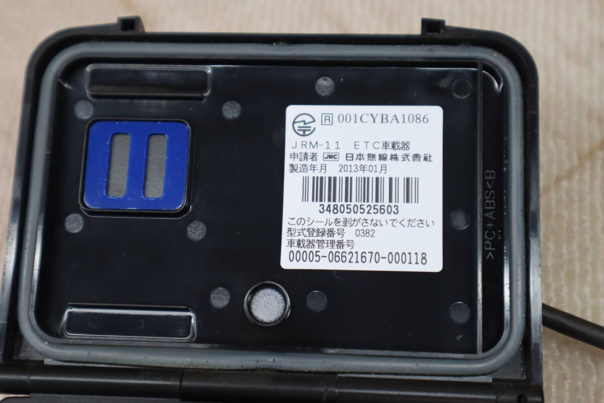日本無線 JRM-11 ETC車載器 製造年月日 2013/10 売り尽くしセール 送料無料 製造年月2013年01月 バイクETC 日本