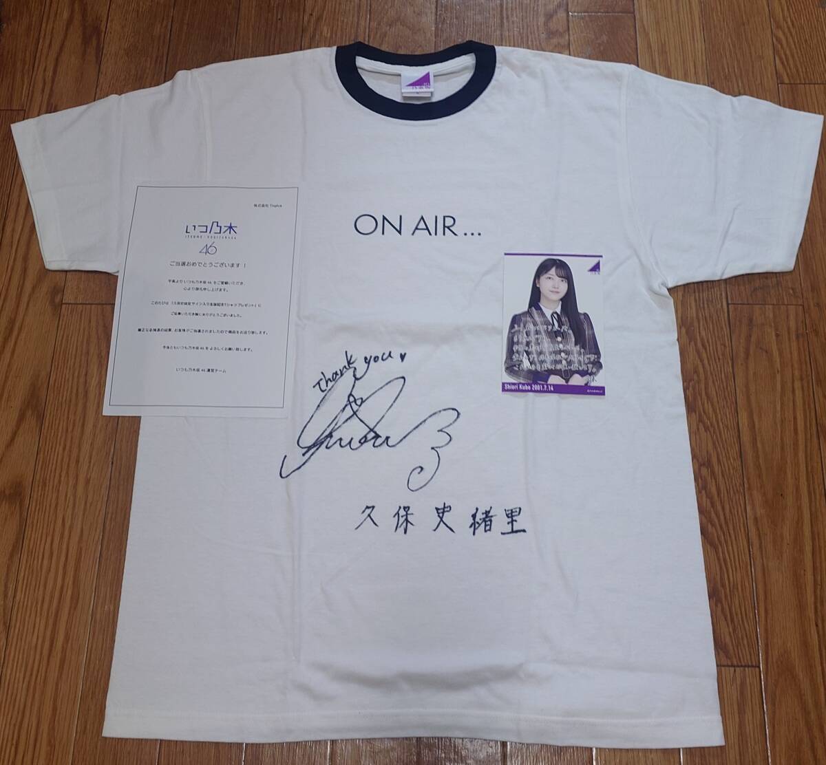 乃木坂46 久保史緒里 取り組ま 直筆サイン Tシャツ 乃木坂46 久保史緒里 取り組ま 直筆サイン Tシャツ