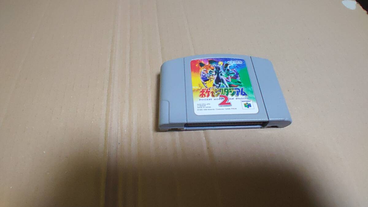 ポケモンスタジアム2 ニンテンドウ64