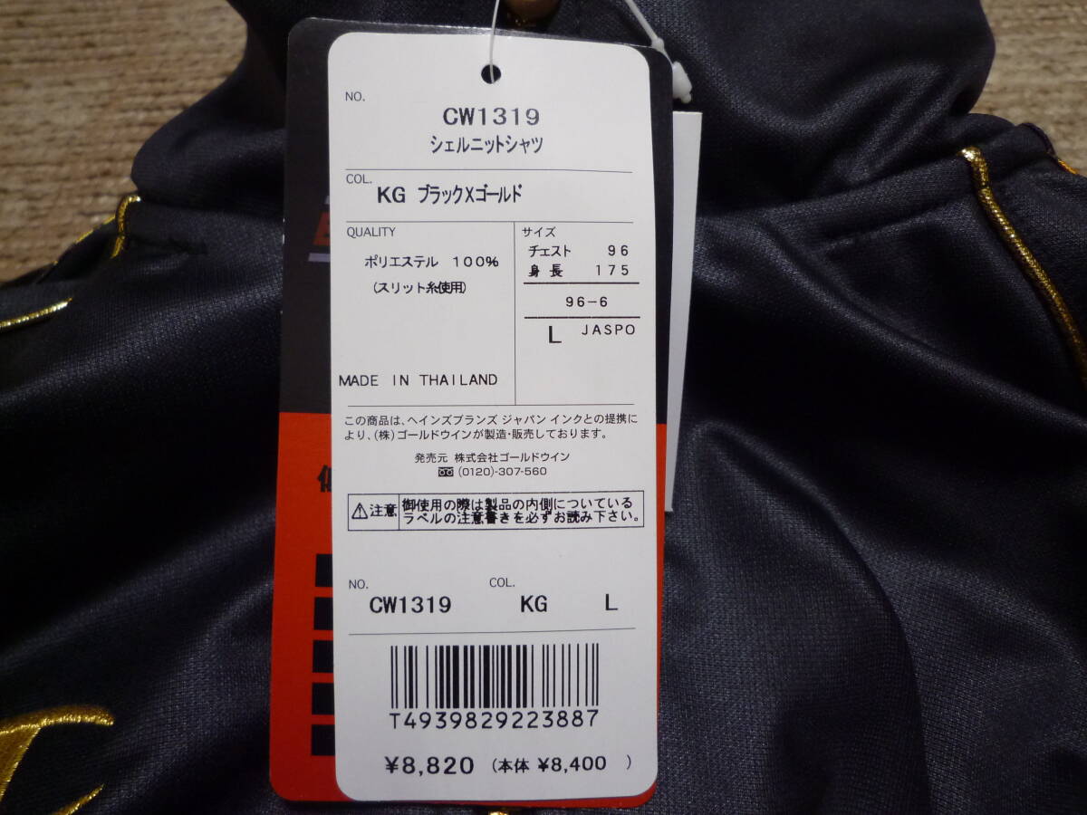 【内祝い】 レザー調 蛇柄? チャンピオン ジャージージャケット L 黒×金 その他