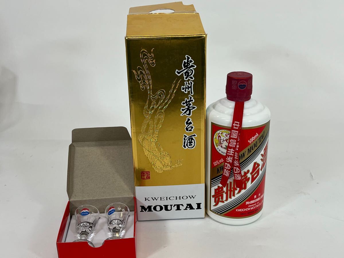 1円スタート】【未開栓】【未開栓】貴州茅台酒 マオタイ酒 天女 1円スタート】【未開栓】【未開栓】貴州茅台酒 マオタイ酒 天女