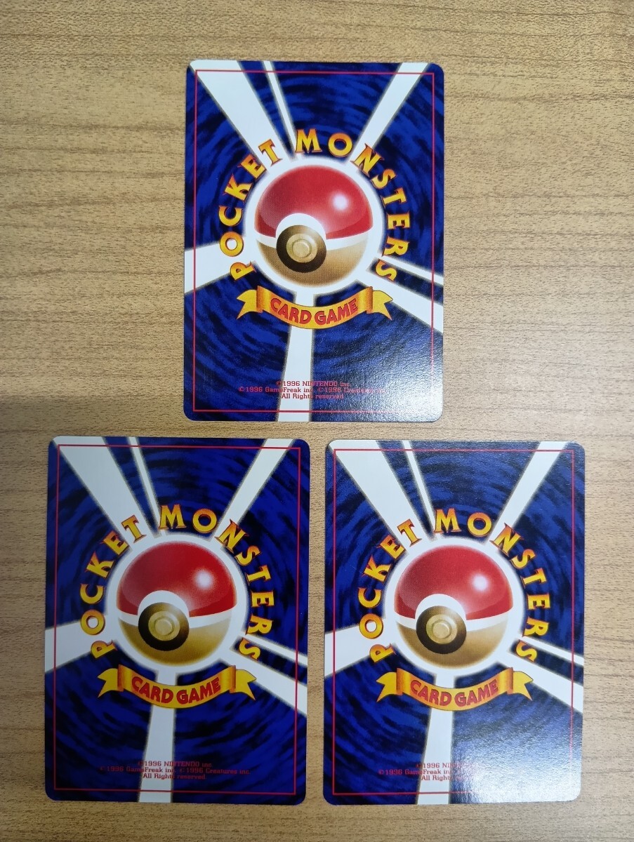 美品、貴重、Final price、3枚セット】ポケモンカード 旧裏面 旧裏 ポケカ Pokmon ピッピ ピィ Clefairy Cleffa ポケモンカードneo(まとめ売り)|売買されたオークション情報、Yahoo!オークション(旧ヤフオク!) の商品情報をアーカイブ公開 - オークファン(aucfan.com) 美品、貴重、Final price、3枚セット】ポケモンカード 旧裏面 旧裏 ポケカ Pokmon ピッピ ピィ Clefairy Cleffa ポケモンカードneo(まとめ売り)|売買されたオークション情報、Yahoo!オークション(旧ヤフオク!) の商品情報をアーカイブ公開 - オークファン(aucfan.com)