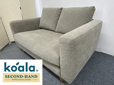 コアラソファー KINFORT ソファー 2人掛け ユーカリグリーン コアラマットレス koala 定価9万円　中古
