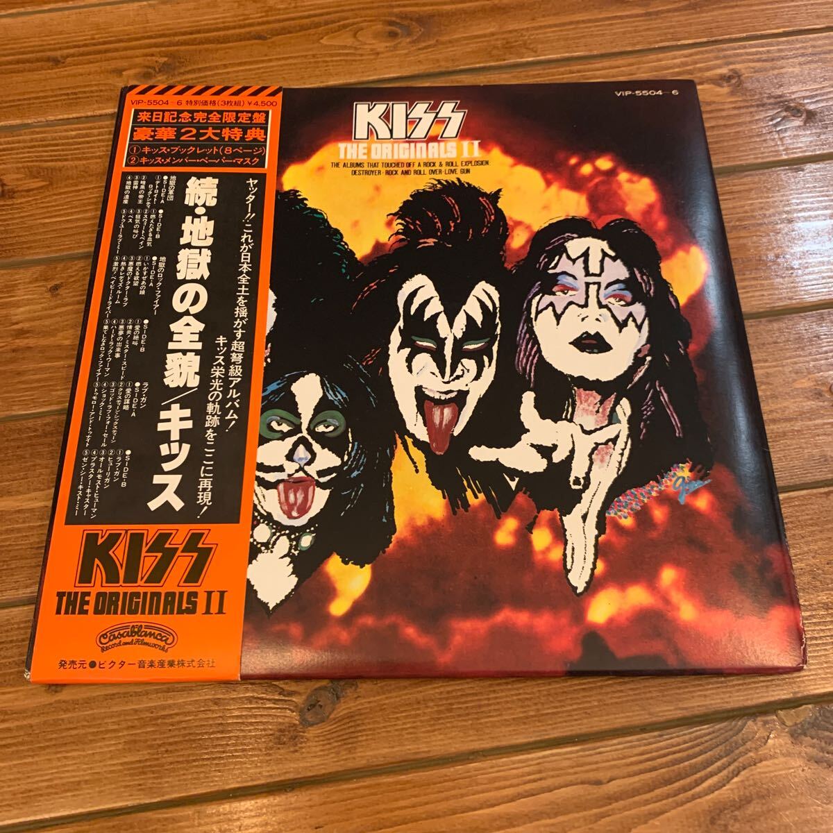 Yahoo!オークション - LP レコード キッス KISS 続・地獄の全貌 Yahoo!オークション - LP レコード キッス KISS 続・地獄の全貌