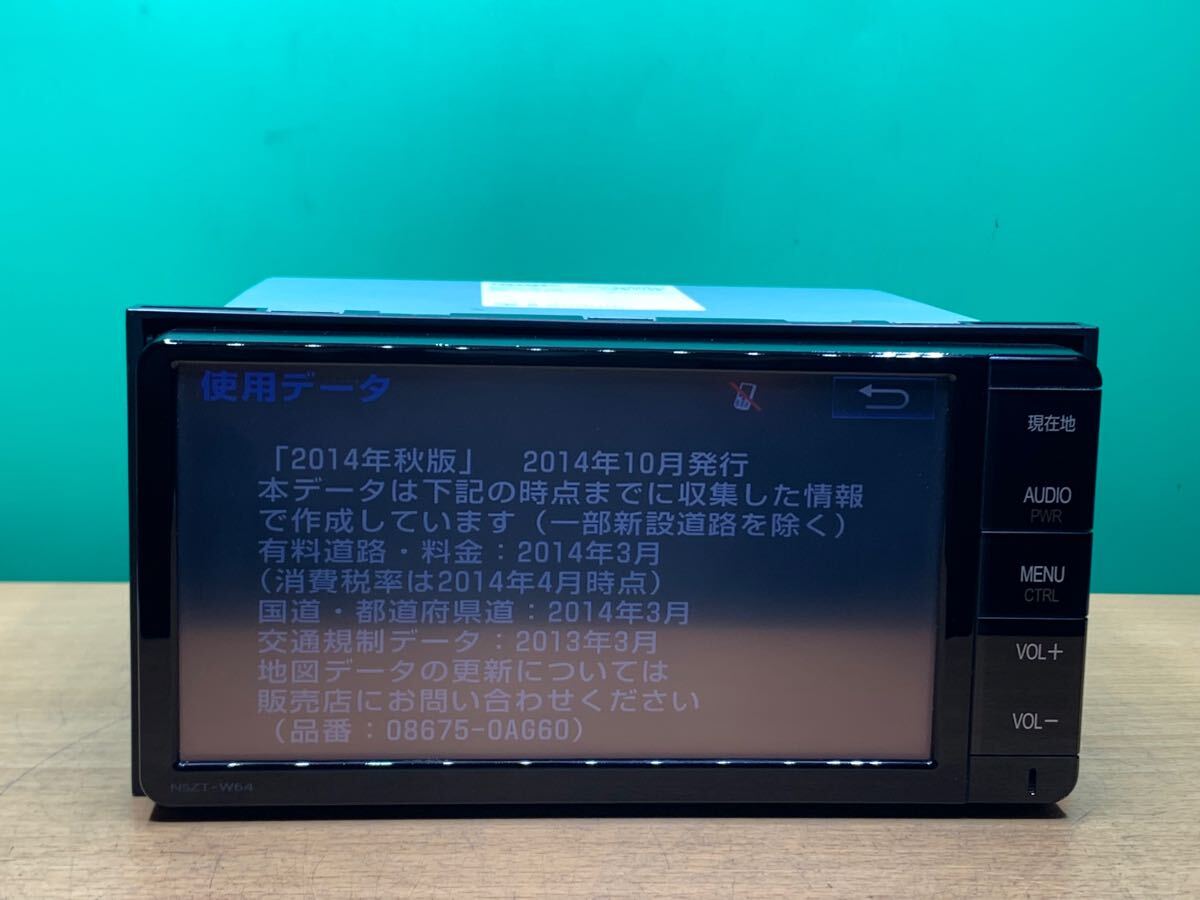 トヨタ純正 メモリーナビ NSZT-W64 地図データ2014 年チェックok トヨタ純正 メモリーナビ NSZT-W64 地図データ2014 年チェックok