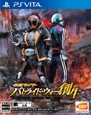  Kamen Rider bato ride * War . сырой /PSVITA