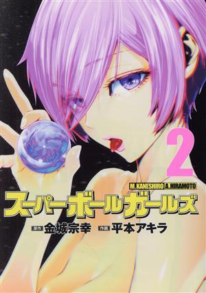 item_image_1