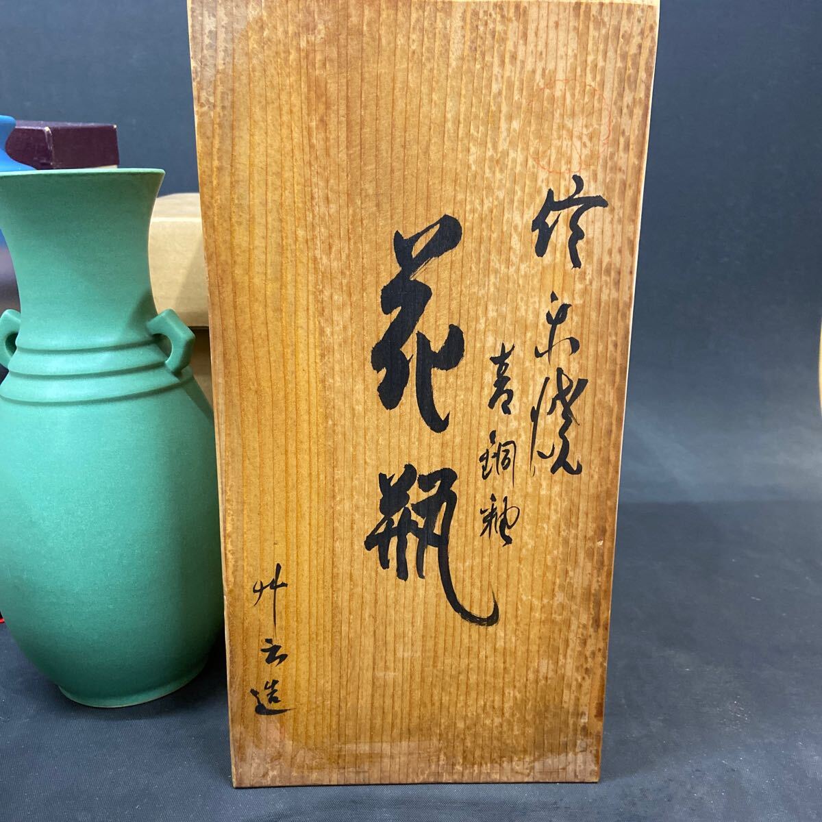 G1148 【花器6点まとめて！】茶道具 華道具 床の間 花器 花瓶
