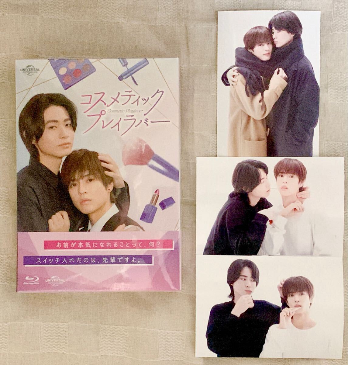 コスメティック・プレイラバー Blu-ray BOX 未開封