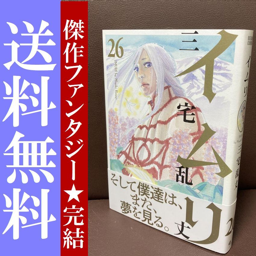 中古】EAT-MAN Complete Edition コミック 1-10巻セット 中古】EAT-MAN Complete Edition コミック 1-10巻セット