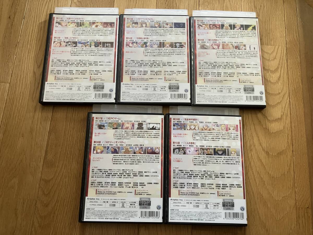 ド級編隊エグゼロス1巻~5巻 レンタル版 - た行 ド級編隊エグゼロス1巻~5巻 レンタル版 - た行