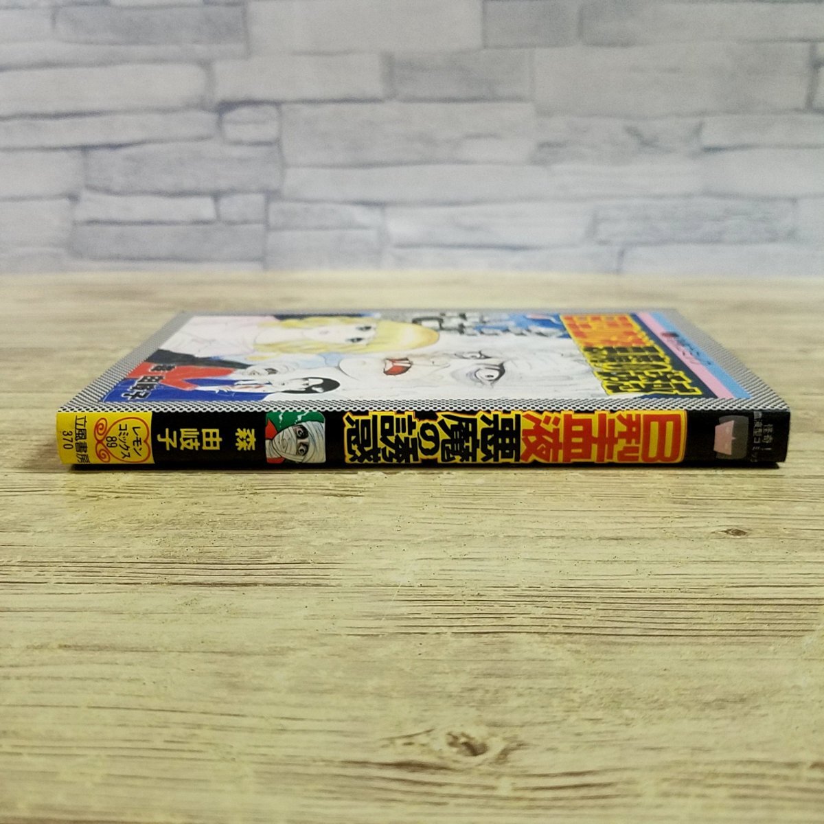 item_image_2