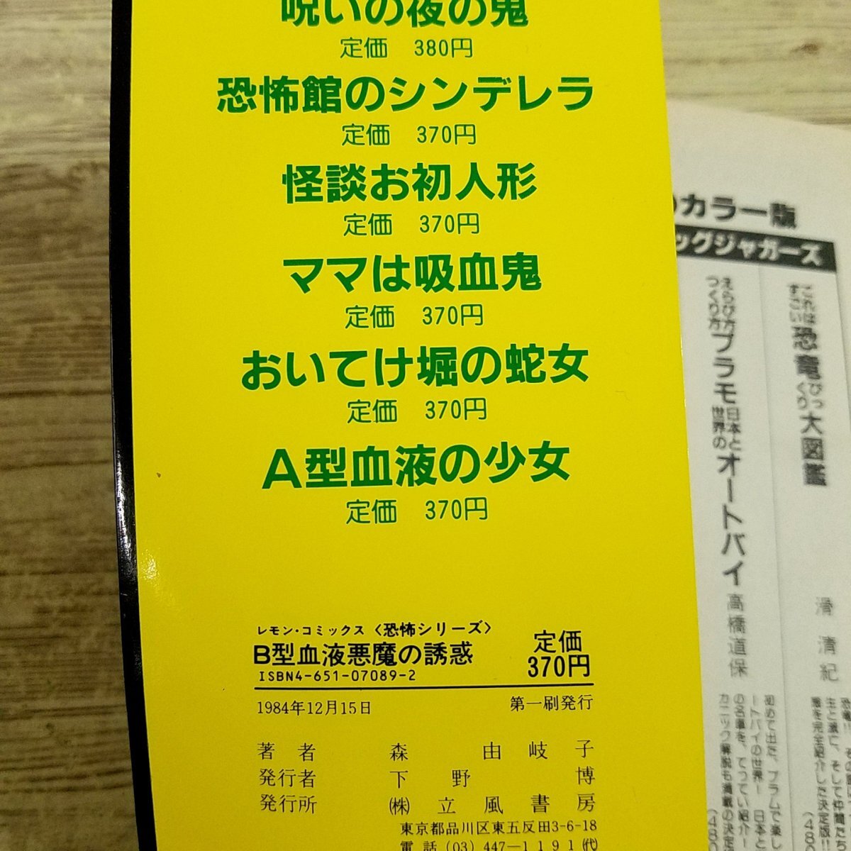 item_image_7