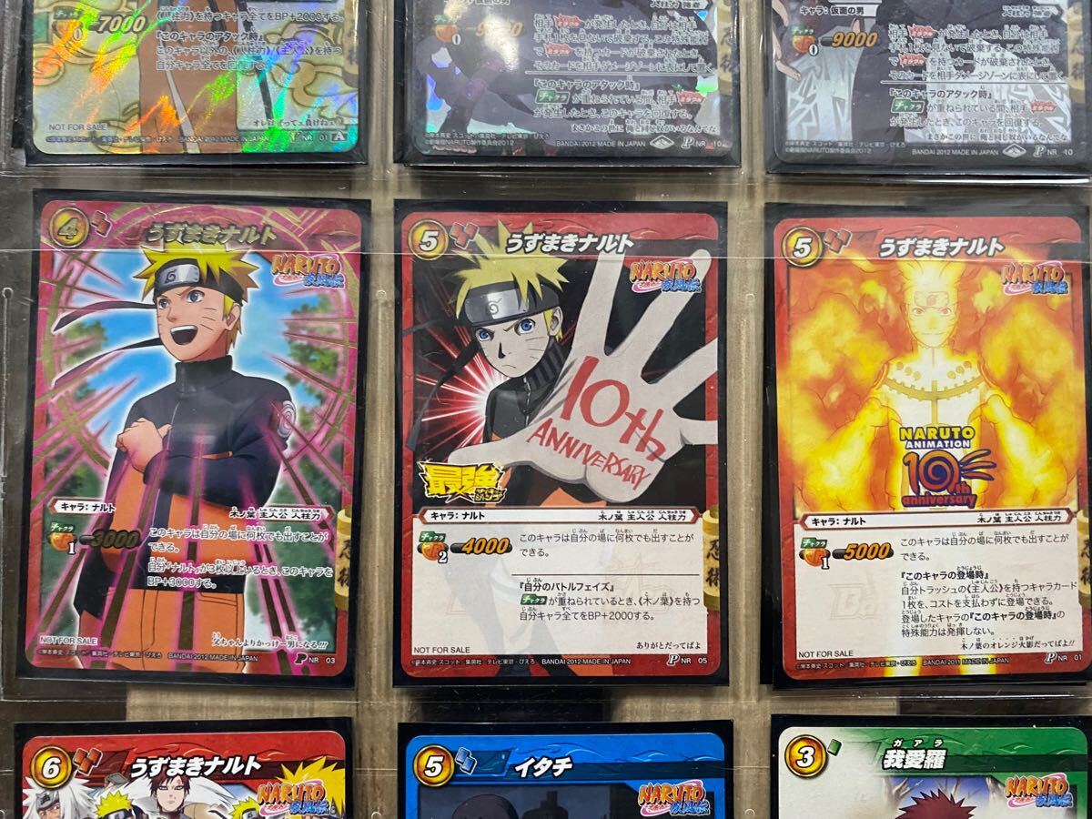 NARUTO ナルト 非売品 ミラバト ミラクルバトルカード プロモカード 13枚 うちはサスケ うちはイタチ 我愛羅 九尾モード 仙人モード 尾獣( NARUTO)|売買されたオークション情報、Yahoo!オークション(旧ヤフオク!) の商品情報をアーカイブ公開 - オークファン(aucfan.com) NARUTO ナルト 非売品 ミラバト ミラクルバトルカード プロモカード 13枚 うちはサスケ うちはイタチ 我愛羅 九尾モード 仙人モード 尾獣( NARUTO)|売買されたオークション情報、Yahoo!オークション(旧ヤフオク!) の商品情報をアーカイブ公開 - オークファン(aucfan.com)