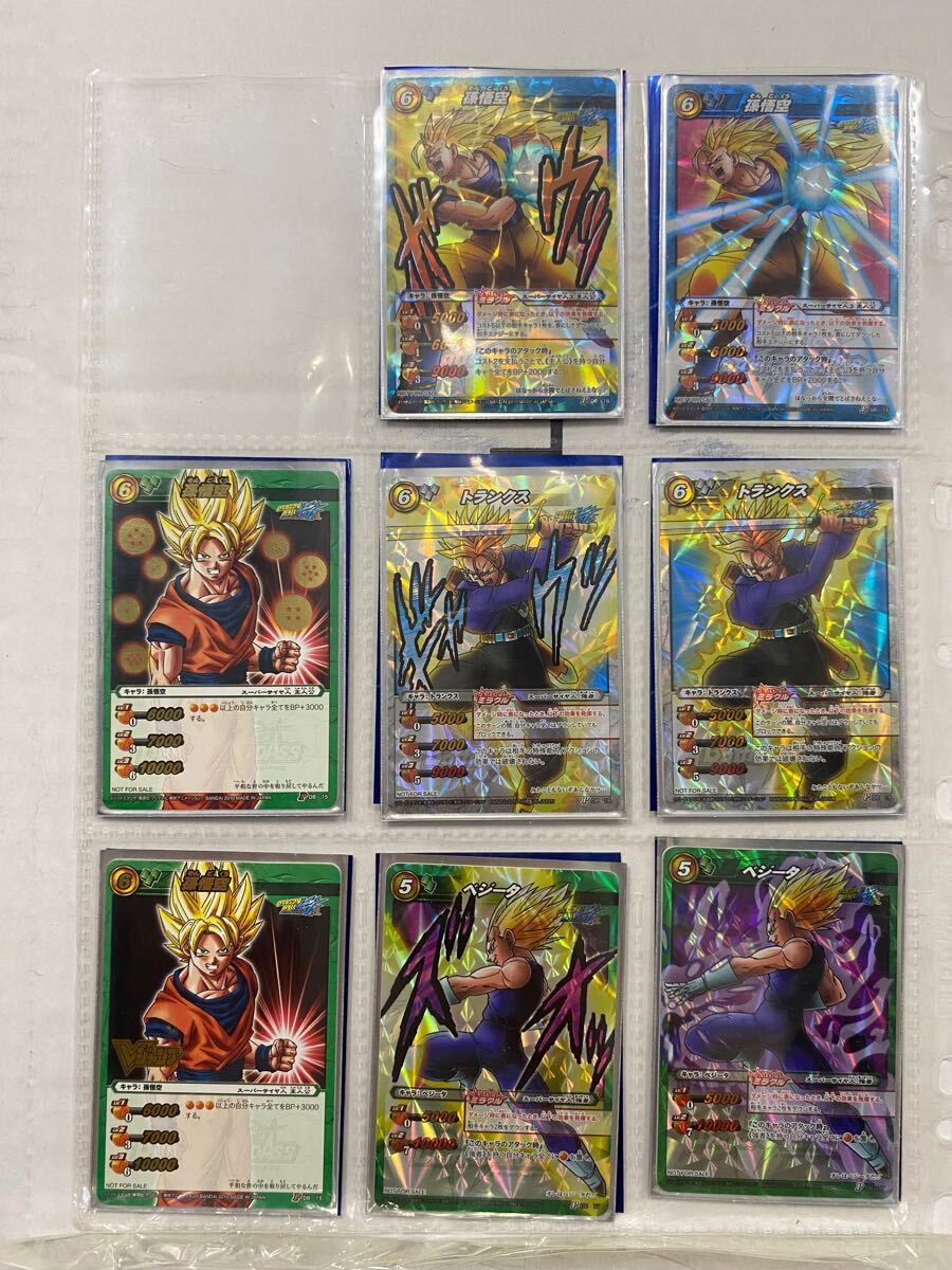 非売品 プロモカード ドラゴンボール ミラバト ミラクルバトルカードダス パラレルカード 孫悟空 ゴジータ ベジータ 破壊王子 ８種１６枚