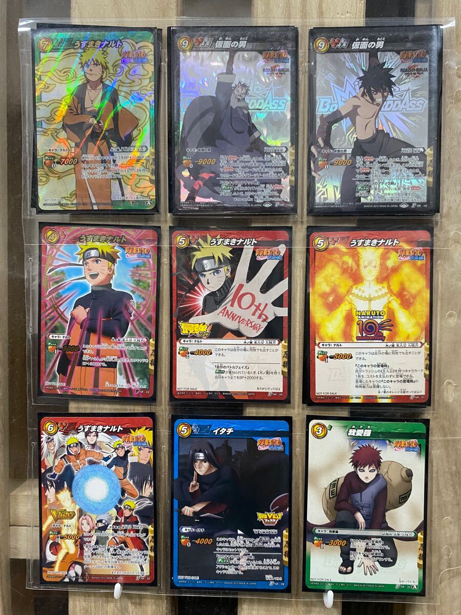 NARUTO ナルト 非売品 ミラバト ミラクルバトルカード プロモカード 13枚 うちはサスケ うちはイタチ 我愛羅 九尾モード 仙人モード 尾獣( NARUTO)|売買されたオークション情報、Yahoo!オークション(旧ヤフオク!) の商品情報をアーカイブ公開 - オークファン(aucfan.com) NARUTO ナルト 非売品 ミラバト ミラクルバトルカード プロモカード 13枚 うちはサスケ うちはイタチ 我愛羅 九尾モード 仙人モード 尾獣( NARUTO)|売買されたオークション情報、Yahoo!オークション(旧ヤフオク!) の商品情報をアーカイブ公開 - オークファン(aucfan.com)