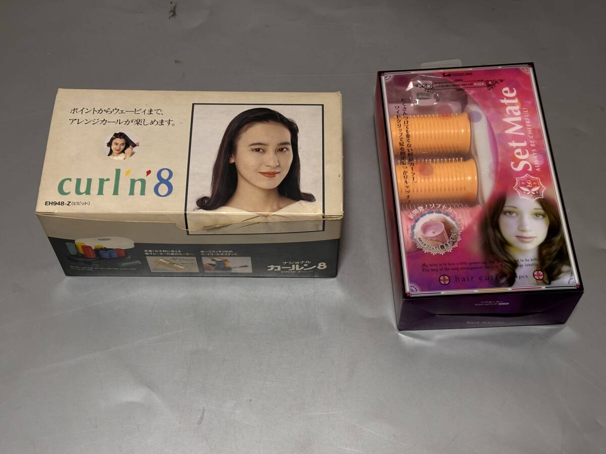 d2857◆KOIZUMIナショナル　ヘアカーラー35?30?25?21ｍｍセット◆カールン8/Set　Mate