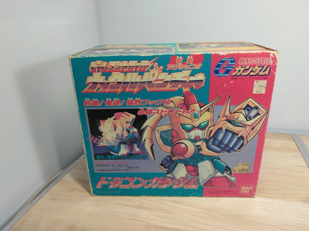 当時物　レトロ　おもちゃ　ビームコントロール ナックルパンチャー ドラゴンガンダム 「機動武闘伝Gガンダム」デッドストック　玩具