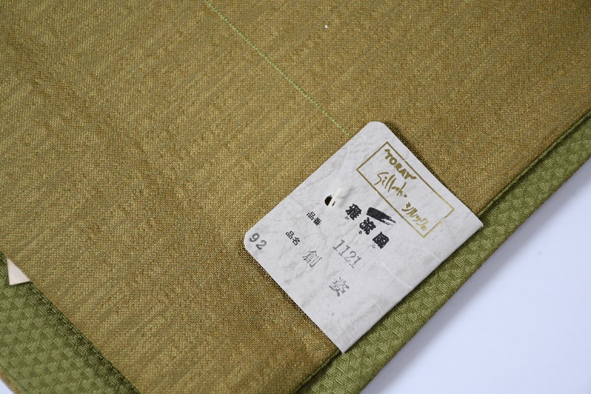  пакет Nagoya obi . futoshi тамбурин без тарелочек рисунок . узор упрощенный obi длина 382cm * кимоно магазин ne-12909 Sakura двор . одежда магазин 