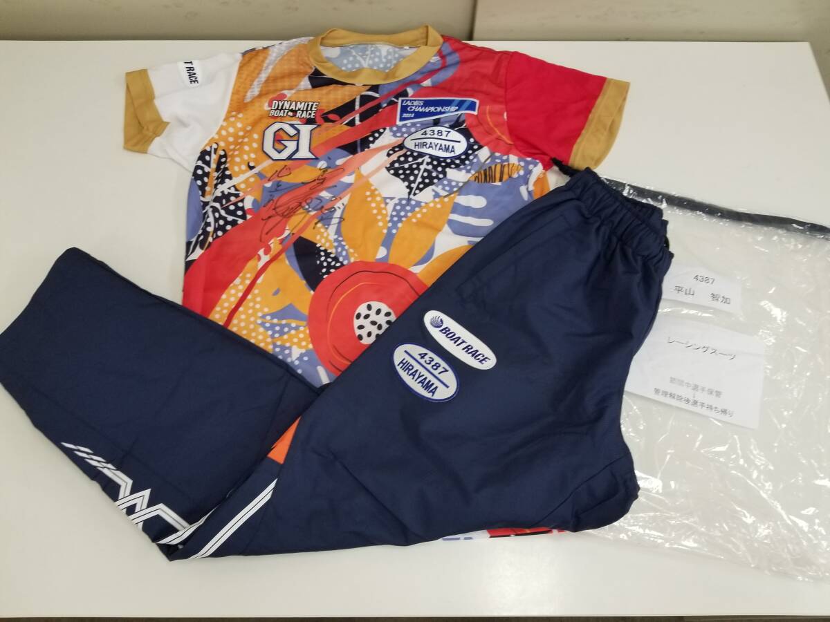 ［チャリティ］平山智加選手　A　レーシングスーツ＋Tシャツ