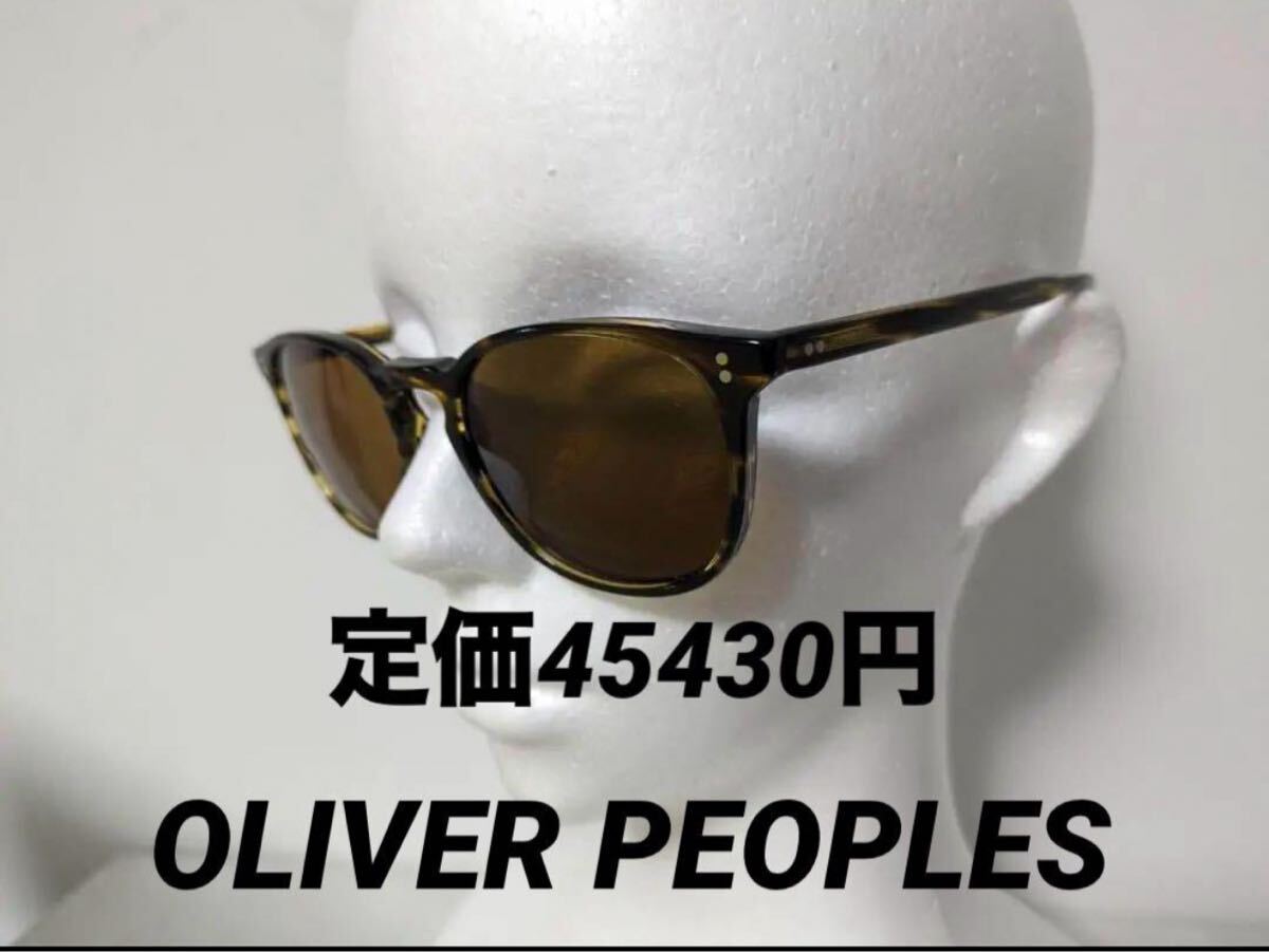 OLIVER PEOPLES サングラス FINLEY ESQ SUN べっ甲調 オリバーピープル