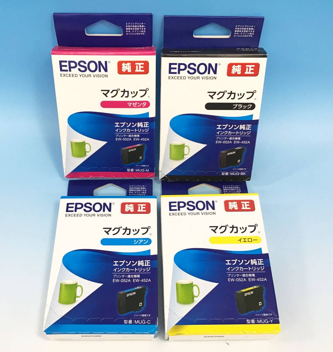 未開封 4色セット エプソン 純正 マグカップ インクカートリッジ イエロー/シアン/マゼンダ/ブラック まとめて EPSON