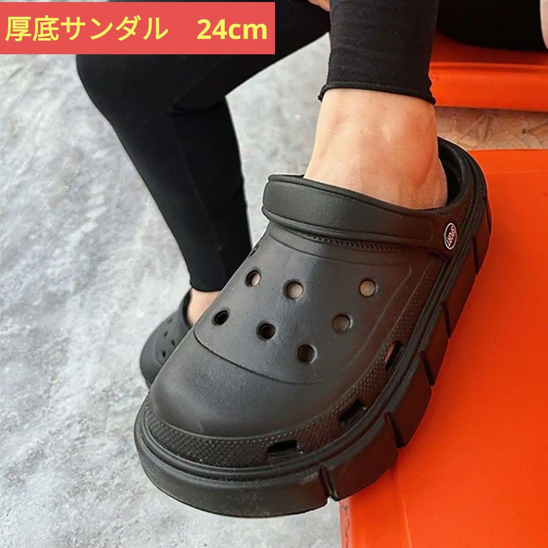 24cm サボサンダル 履きやすい 軽い 5.5cmソール レディース 厚底　歩きやすい 軽い かかと付き つま先あり シューズ 靴