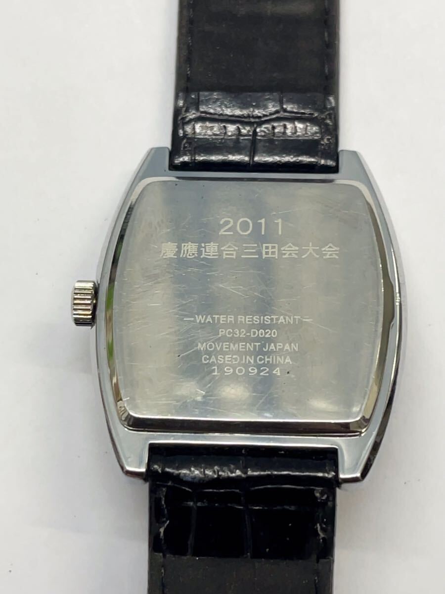 非売品] 2016年 慶應連合三田会大会 記念品 腕時計 2本セット