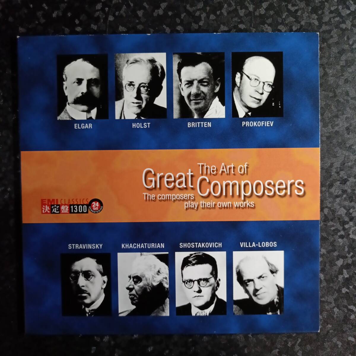 k（国内盤）The Art of Great Composers　自作自演集　非売品　EMI CLASSICS 1300　エルガー　ホルスト　ブリテン　他