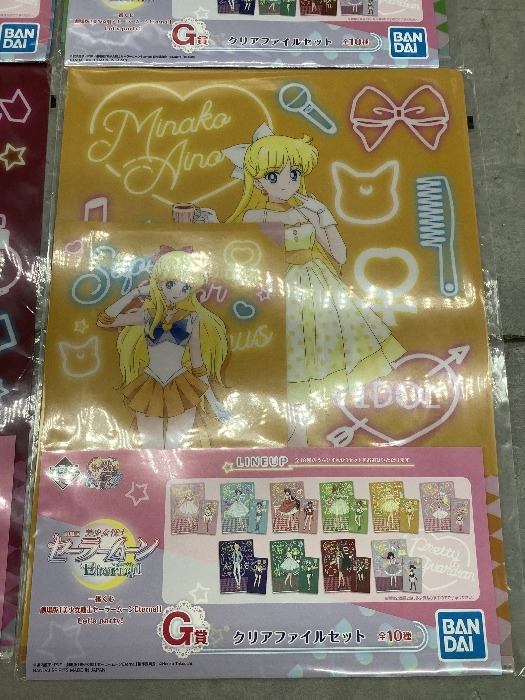 C2k 未開封品 劇場版美少女戦士セーラームーン エターナル 一番 C2k 未開封品 劇場版美少女戦士セーラームーン エターナル 一番