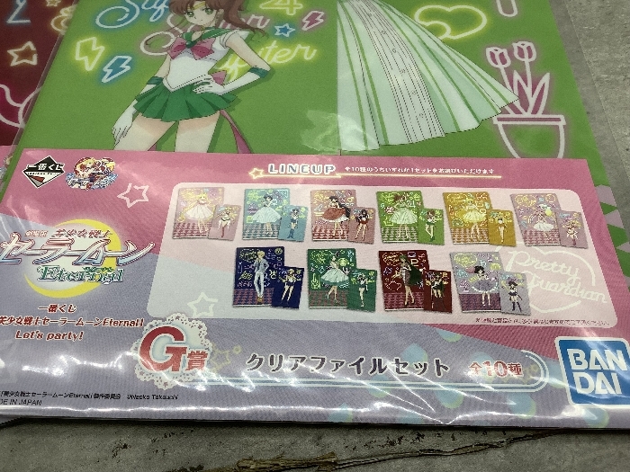 C2k 未開封品 劇場版美少女戦士セーラームーン エターナル 一番 C2k 未開封品 劇場版美少女戦士セーラームーン エターナル 一番