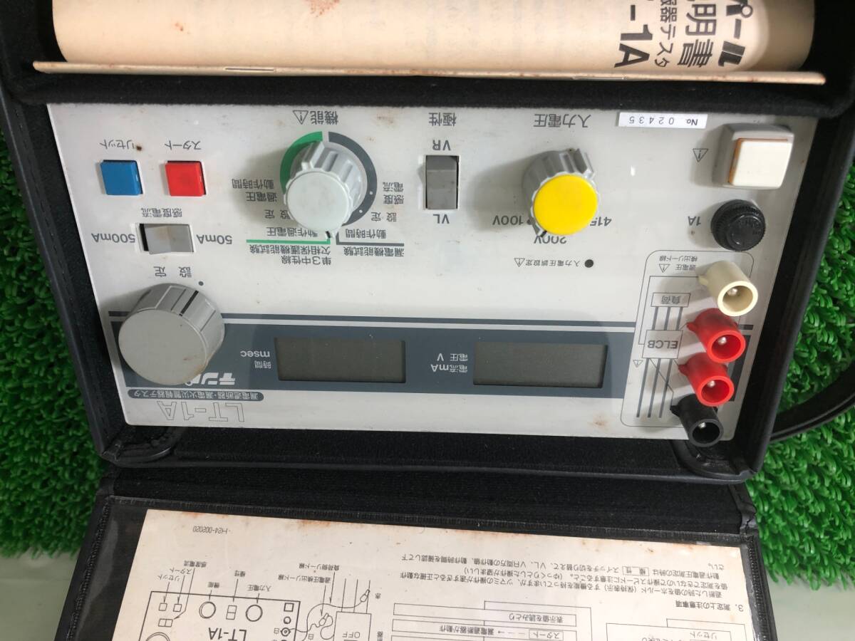 中古品 測量工具 テンパール 漏電遮断器 漏電火災警報器テスタ 中古品 測量工具 テンパール 漏電遮断器 漏電火災警報器テスタ