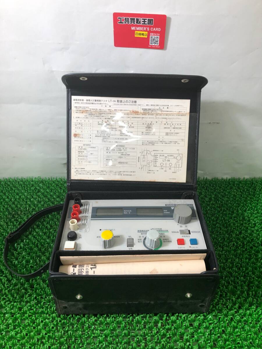 中古品 測量工具 テンパール 漏電遮断器 漏電火災警報器テスタ 中古品 測量工具 テンパール 漏電遮断器 漏電火災警報器テスタ