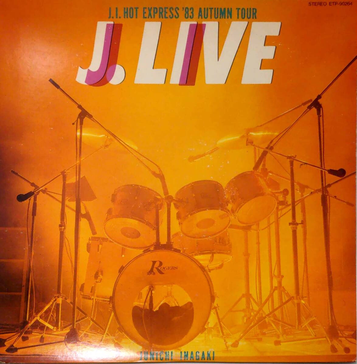 4357【ＬＰ盤】 ☆めったに出品されない ☆美盤☆稲垣潤一 J.LIVE ?貴重レコード?　