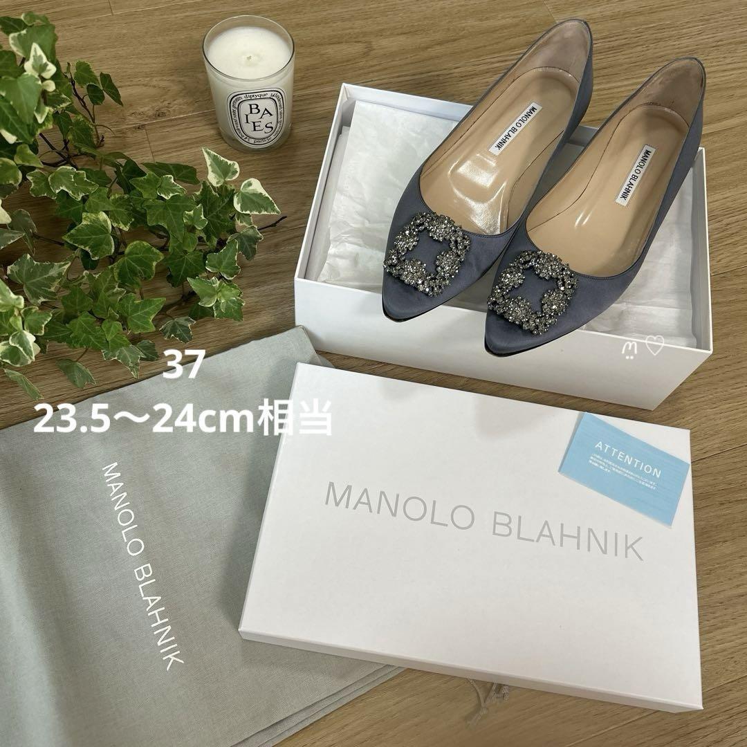 マノロブラニク ハンギシフラット 37 ビジューパンプス グレー サテン マノロブラニクハンギシフラット37ビジューパンプスグレーサテン
