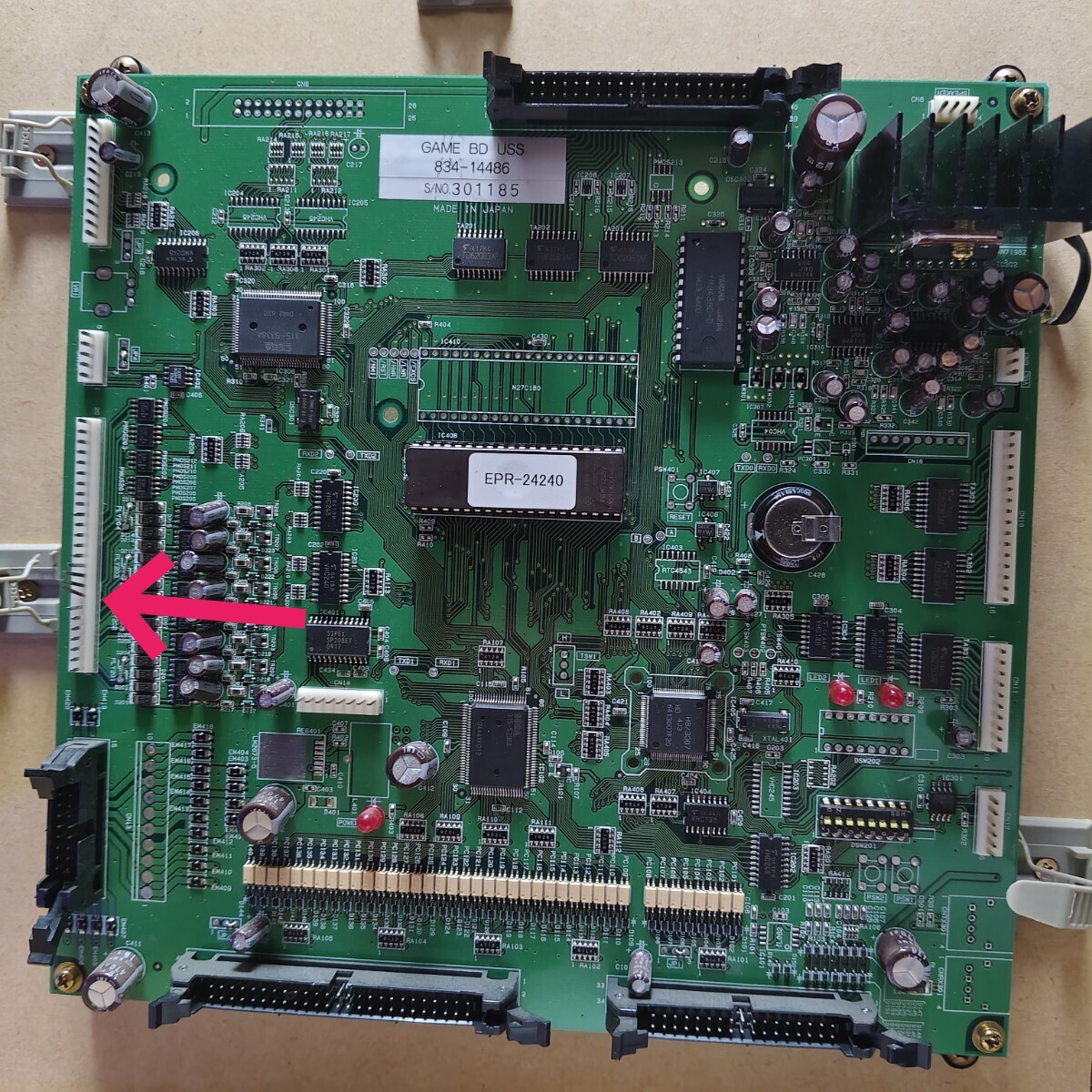 UFO7 基板 電源セット[01] UFOキャッチャー7用 SEGA 送料無料