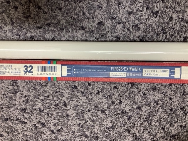 未使用ナショナルパナソニックパルック直管蛍光灯温白色FLR32SEXWW/M-X14本31500円相当受注品ラピッドスタート32形_画像4