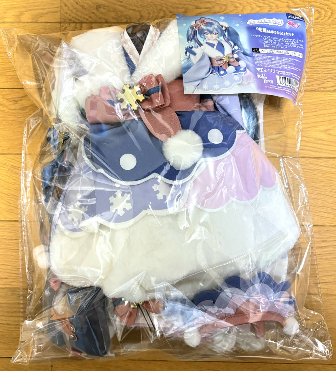 ドルパ50 GINGER TEA 新作 DDドレス衣装 艦これ 大和改二重 未 ドルパ50 GINGER TEA 新作 DDドレス衣装 艦これ 大和改二重 未