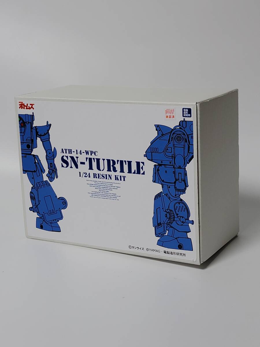 電脳造形研究所 1/24 スナッピングタートル ボトムズ展 装甲騎兵