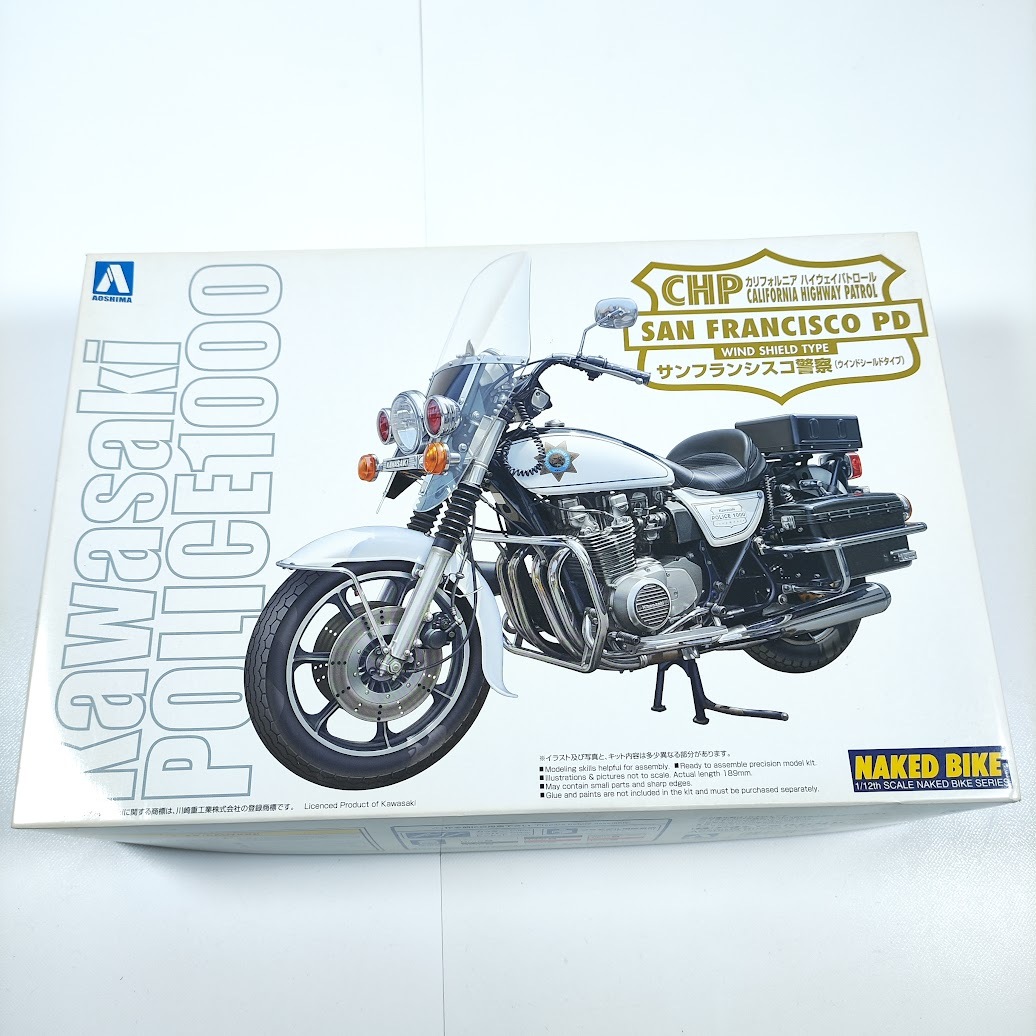 未組立 アオシマ 1/12 CHP サンフランシスコ警察 ウインドシールドタイプ カリフォルニアハイウェイパトロール カワサキ バイク プラモデル