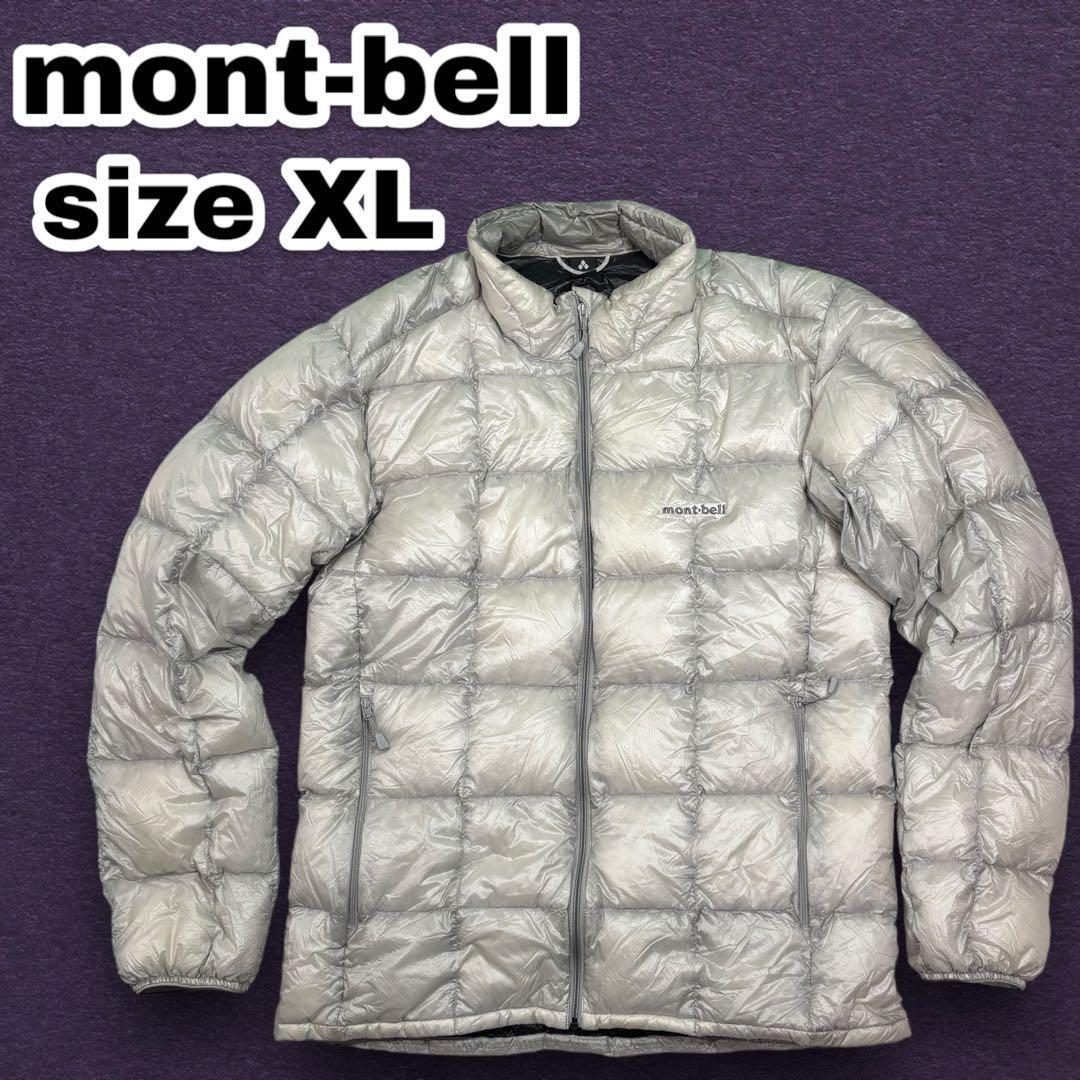 美品】mont-bell モンベル スペリオダウンジャケット XL 美品】mont-bell モンベル スペリオダウンジャケット XL