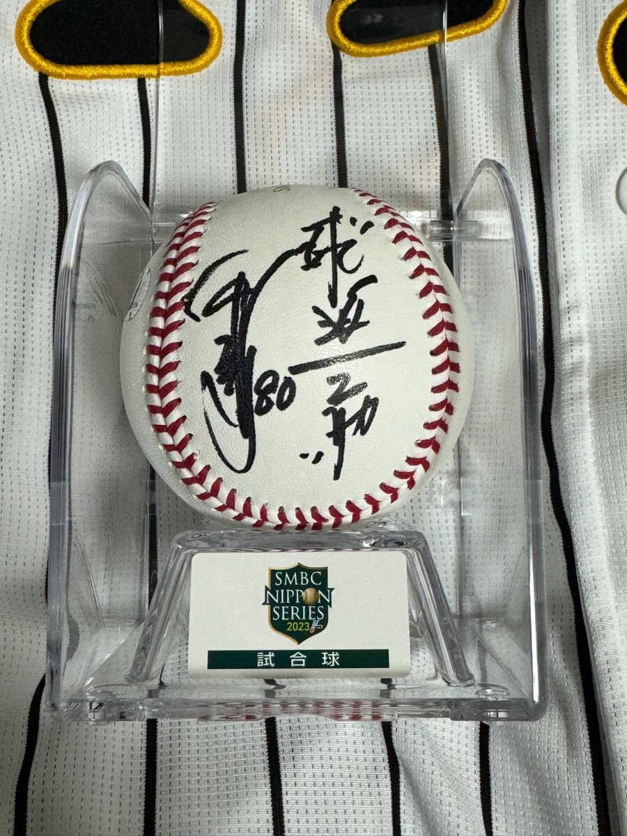阪神タイガース 岡田彰布 監督 直筆サインボール|野球 阪神タイガース 岡田彰布 監督 直筆サインボール|野球