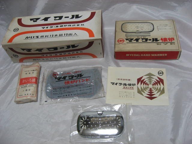 マイコール懐炉　カイロ　箱付き　かいろ燃料10箱付き　デットストック