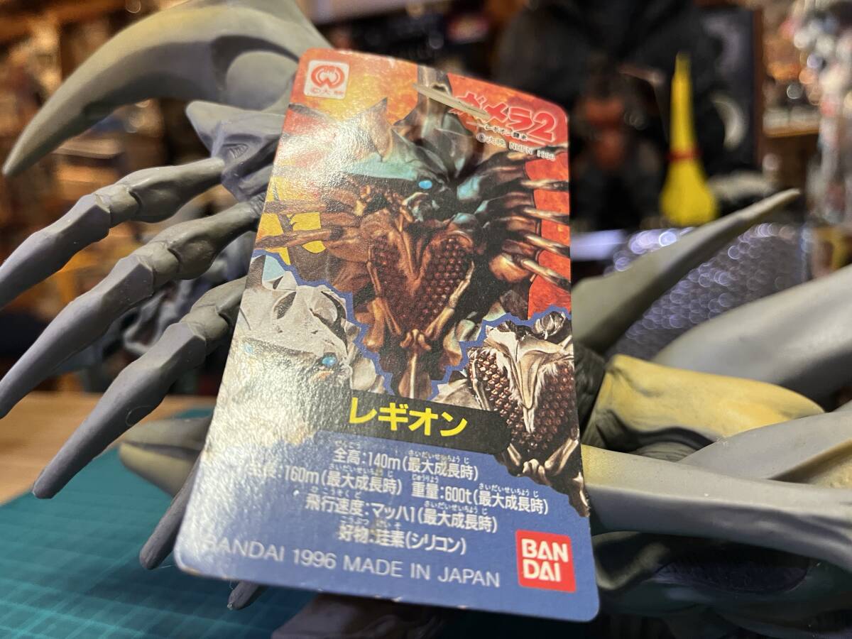 ガメラ2 レギオンの襲来 レギオン 〈発売当時よりストック品 ガメラ2 レギオンの襲来 レギオン 〈発売当時よりストック品