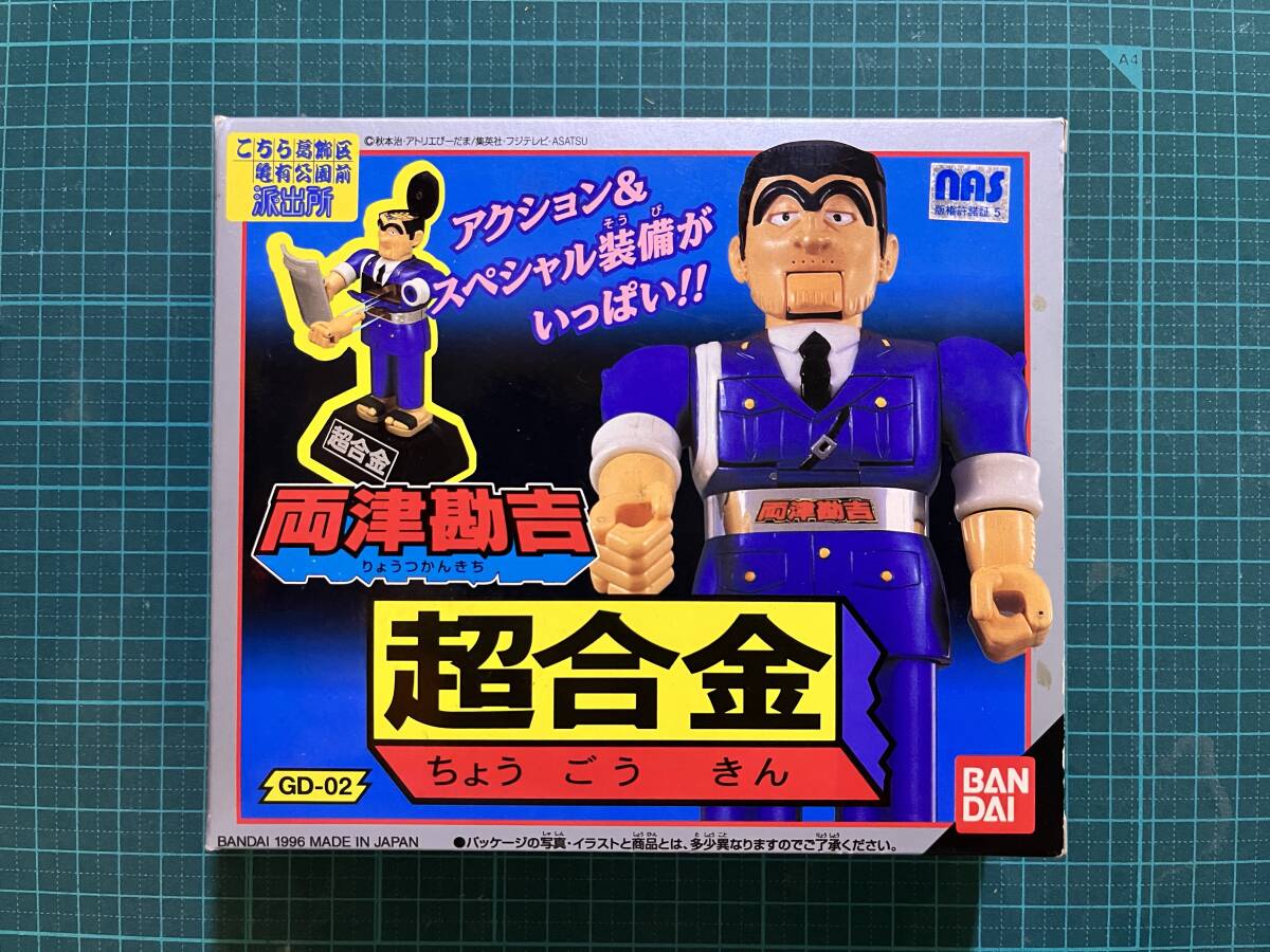 マシンロボ MR・ウイナーロボ ロボシューター サーキット付き マシンロボ MR・ウイナーロボ ロボシューター サーキット付き