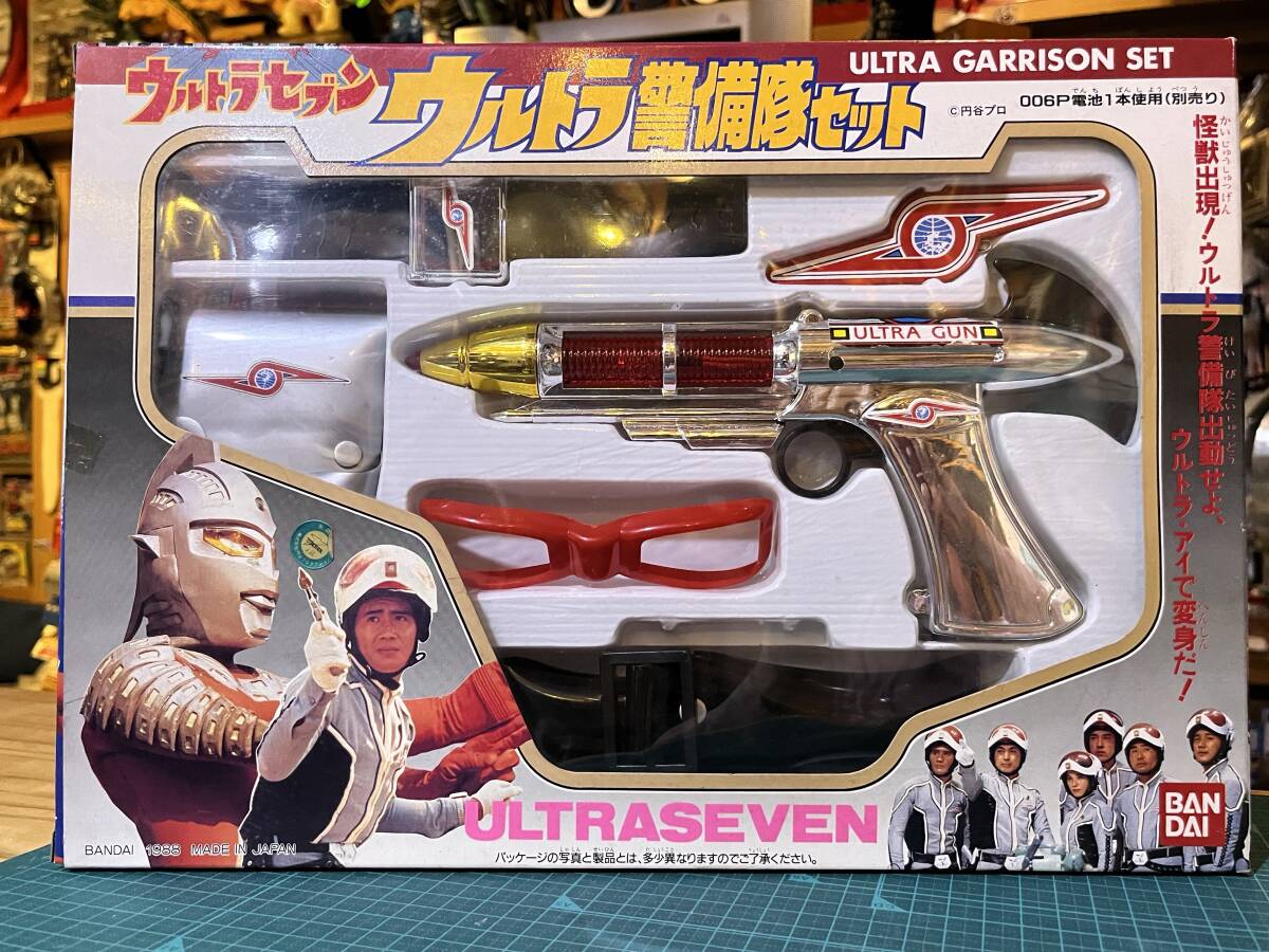 なりきり・ウルトラセブン ウルトラ警備隊セット 〈発売当時よりストック未使用〉