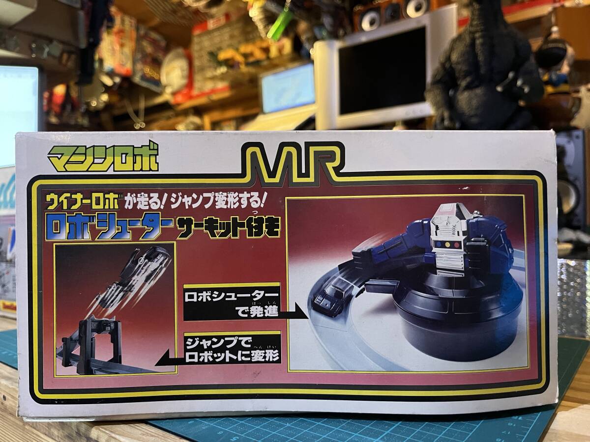 マシンロボ MR・ウイナーロボ ロボシューター サーキット付き マシンロボ MR・ウイナーロボ ロボシューター サーキット付き