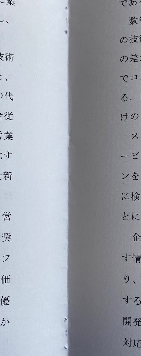 2024年 EBA 令和6年対応 2次対策セット 演習や模試 未使用 2024年 EBA 令和6年対応 2次対策セット 演習や模試 未使用