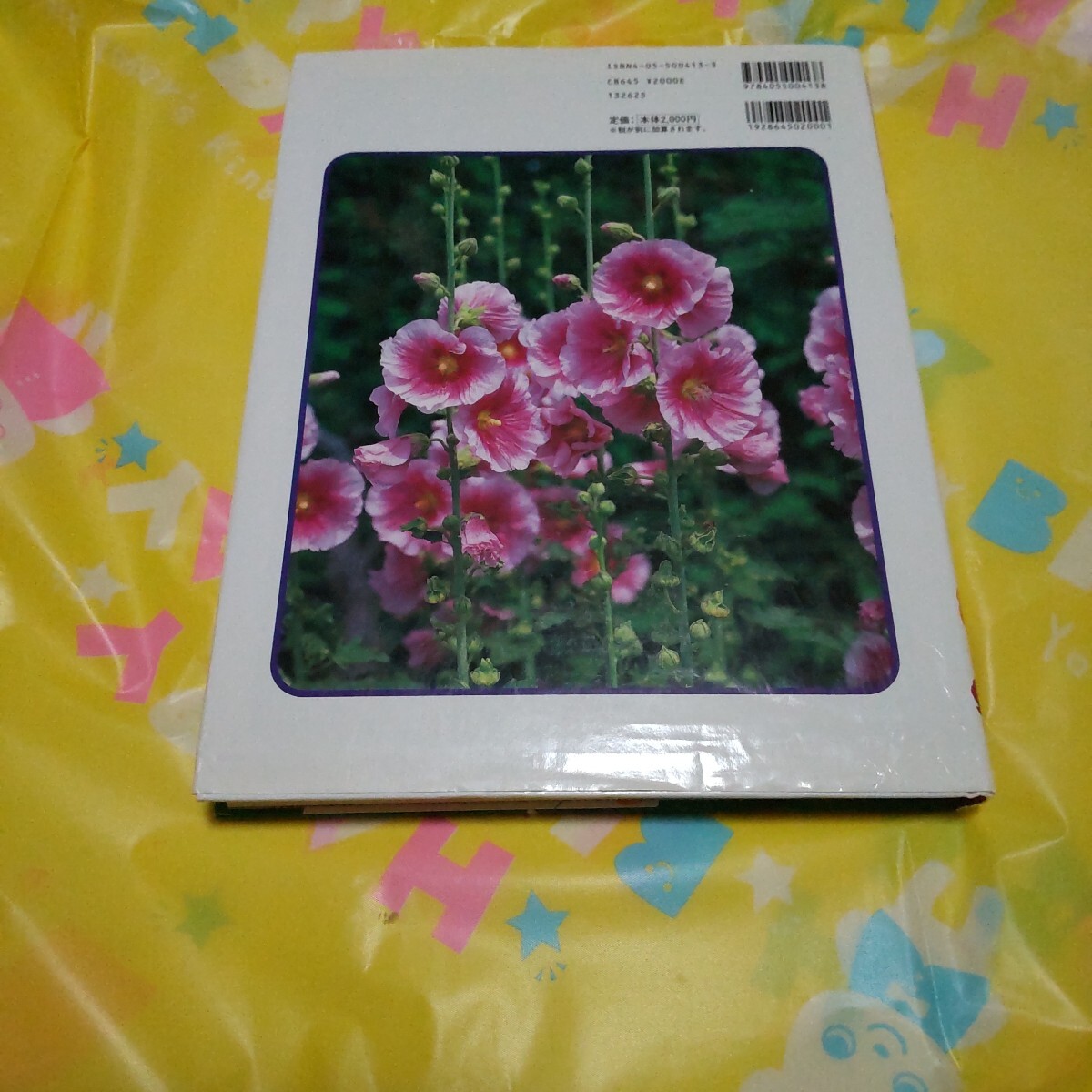 item_image_2